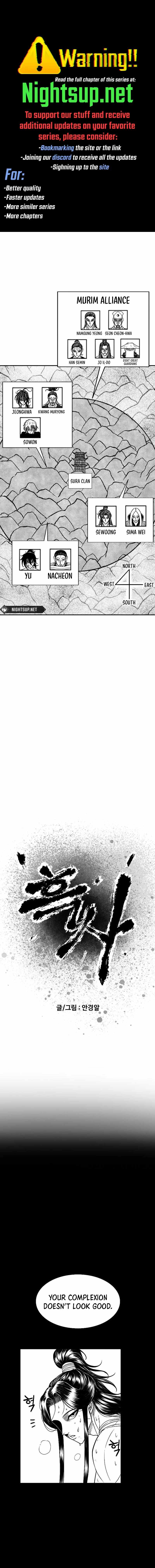 Black Serpent Chapter 43 1